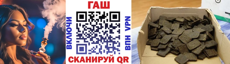 Купить наркотики Константиновск Экстази  Меф  COCAIN  АМФЕТАМИН  Гашиш  Каннабис 