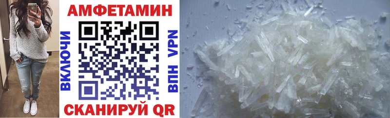Amphetamine 98%  Константиновск 