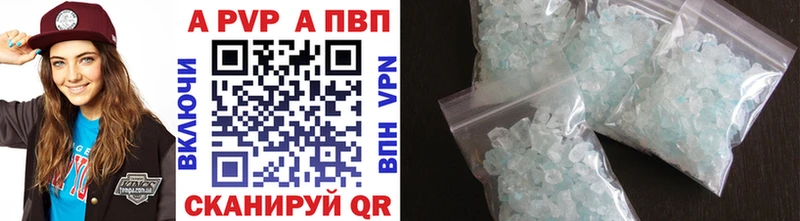 цена наркотик  Константиновск  APVP СК КРИС 