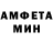 Меф мяу мяу мука Vandegraaff Gearheardt