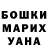 Конопля Ganja rusya zvezda