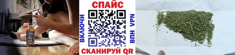 купить закладку  Константиновск  БУТИРАТ оксибутират 