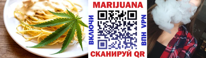 Cannafood марихуана  Константиновск 