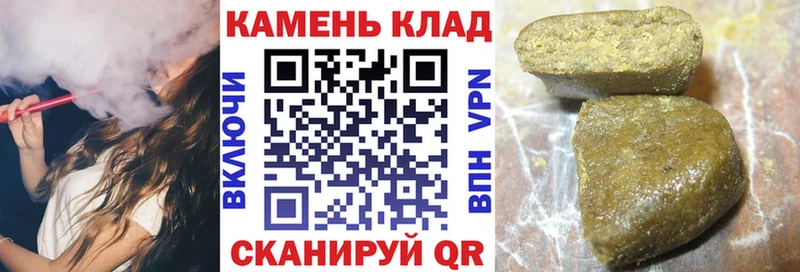 дарнет шоп  ссылка на мегу вход  ГАШ Cannabis  Константиновск 