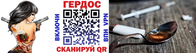 цена наркотик  Константиновск  ГЕРОИН гречка 