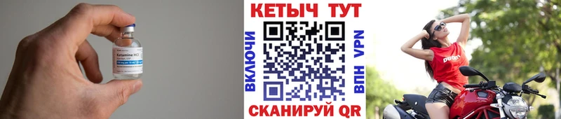 где можно купить наркотик  omg как войти  Кетамин ketamine  площадка Telegram  Константиновск 