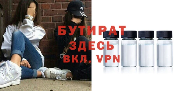 стафф Балабаново