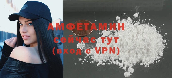 трава Баксан