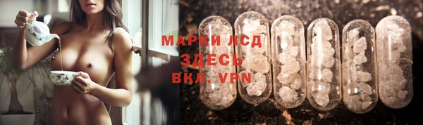 трава Баксан