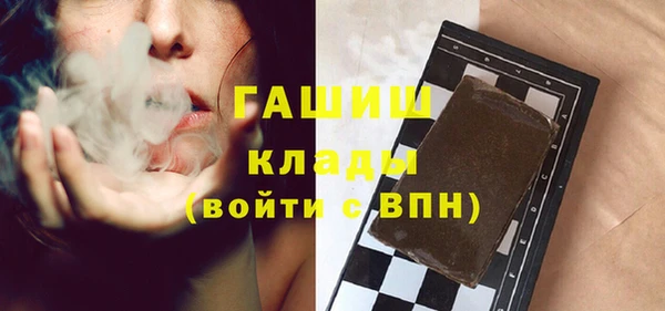 трава Баксан