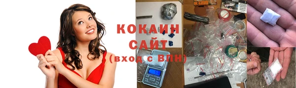 трава Баксан