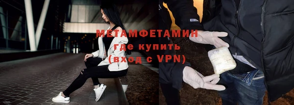 гашиш Сосновка