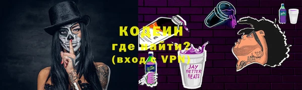 стафф Балабаново