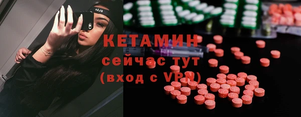 экстази Сосновый Бор