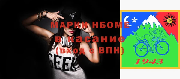 стафф Балабаново