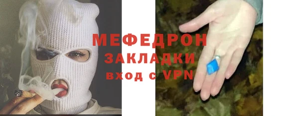гашиш Сосновка