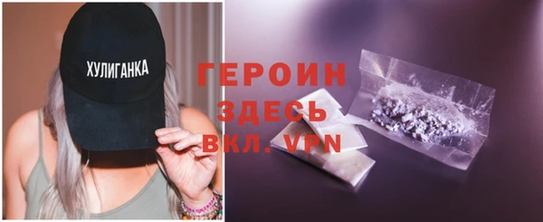 стафф Балабаново
