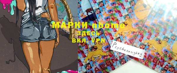 стафф Балабаново