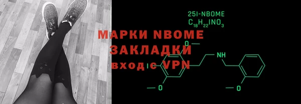 мдпв Балахна