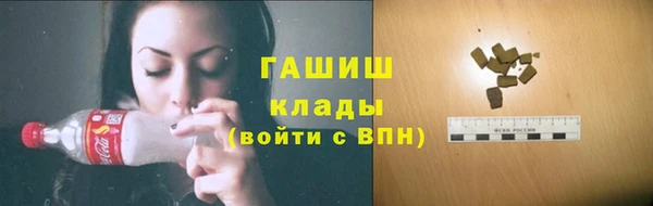 гашиш Сосновка
