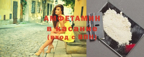 трава Баксан