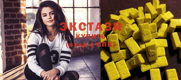 spice Сосновоборск