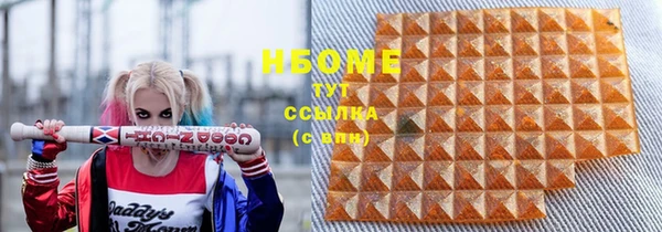 стафф Балабаново