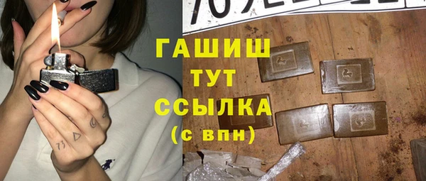 стафф Балабаново