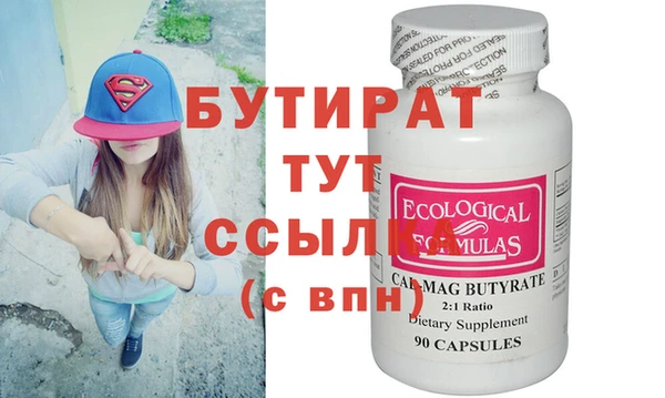 стафф Балабаново