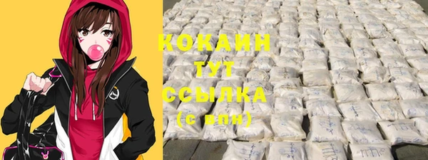 трава Баксан