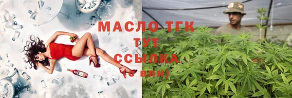 spice Сосновоборск