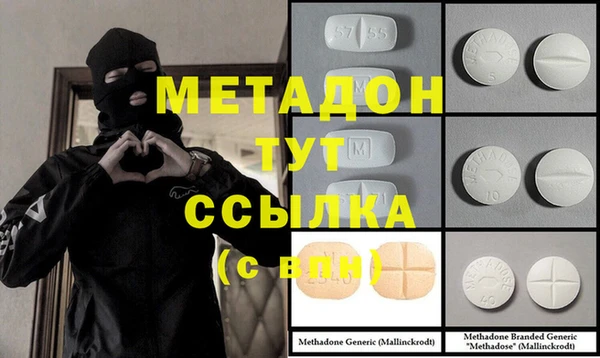 стафф Балабаново