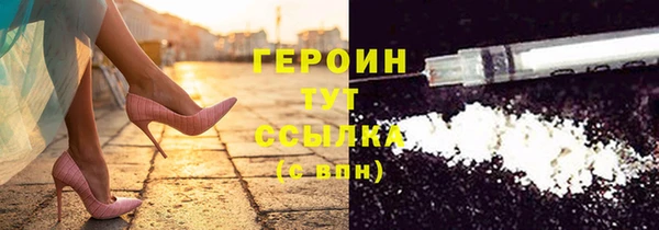 стафф Балабаново