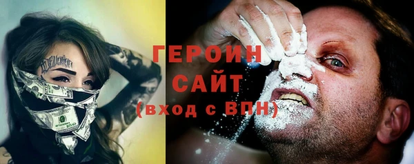 экстази Сосновый Бор