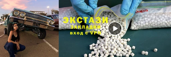 стафф Балабаново