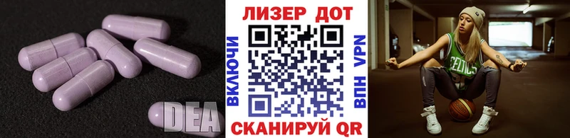 Лсд 25 экстази кислота  цены наркотик  Константиновск 