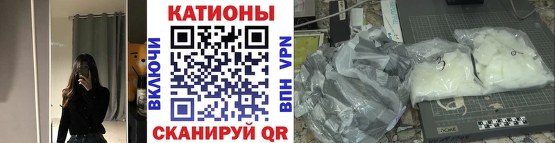 Меф мука Константиновск