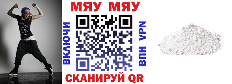 Мефедрон VHQ  ссылка на мегу   Константиновск  сколько стоит 