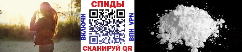 МЕТАМФЕТАМИН пудра  наркошоп  гидра ONION  Константиновск 