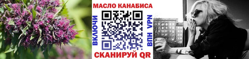 ОМГ ОМГ зеркало  где найти наркотики  Константиновск  Дистиллят ТГК THC oil 