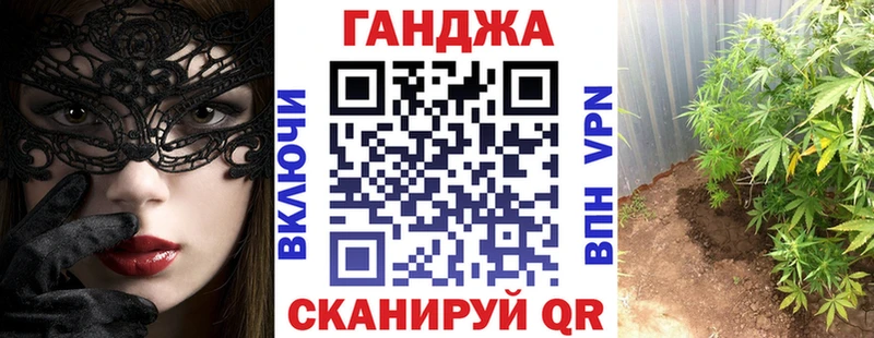 Каннабис план  где купить наркоту  Константиновск 